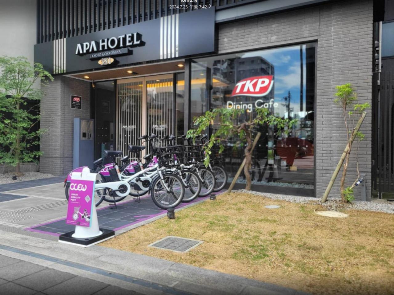 Apa Hotel Kyoto Gojo Omiya Exterior photo