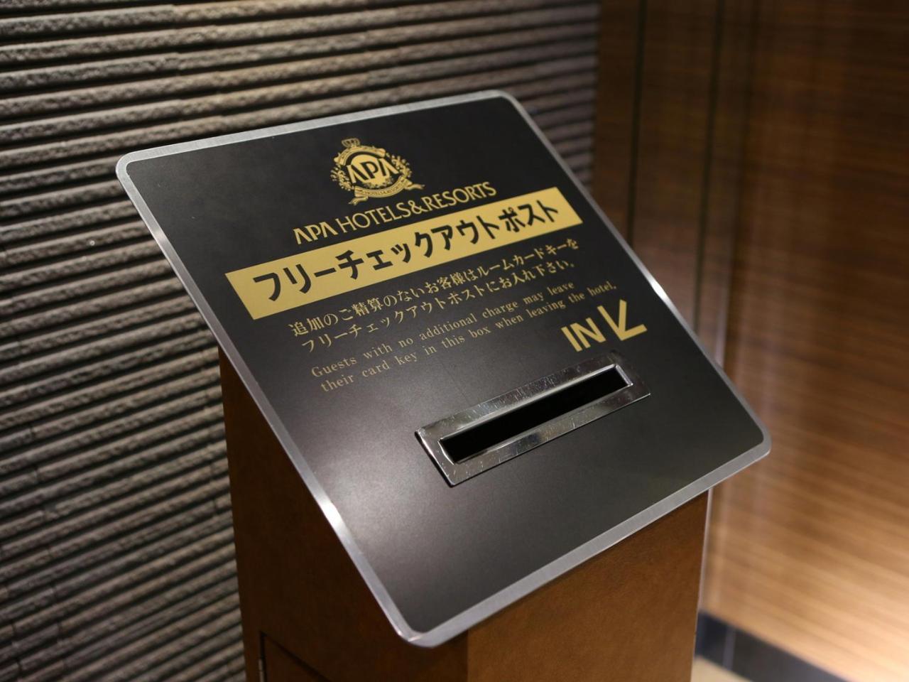 Apa Hotel Kyoto Gojo Omiya Exterior photo